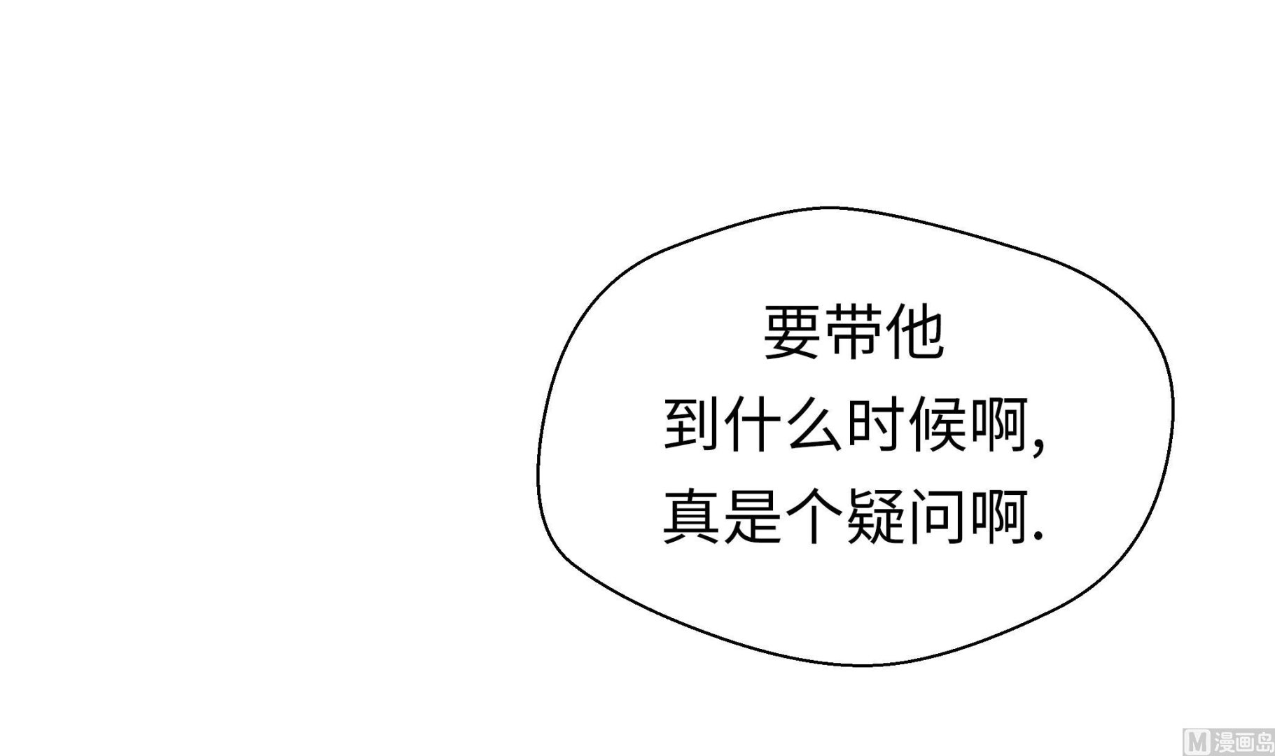 第48话 动物妖化(1/2)-第48话