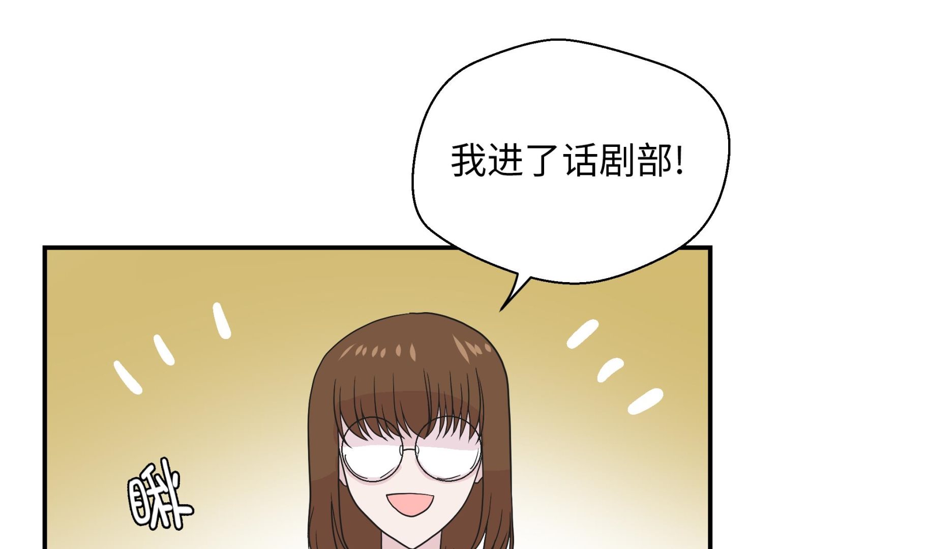 第48话 动物妖化(1/2)-第48话