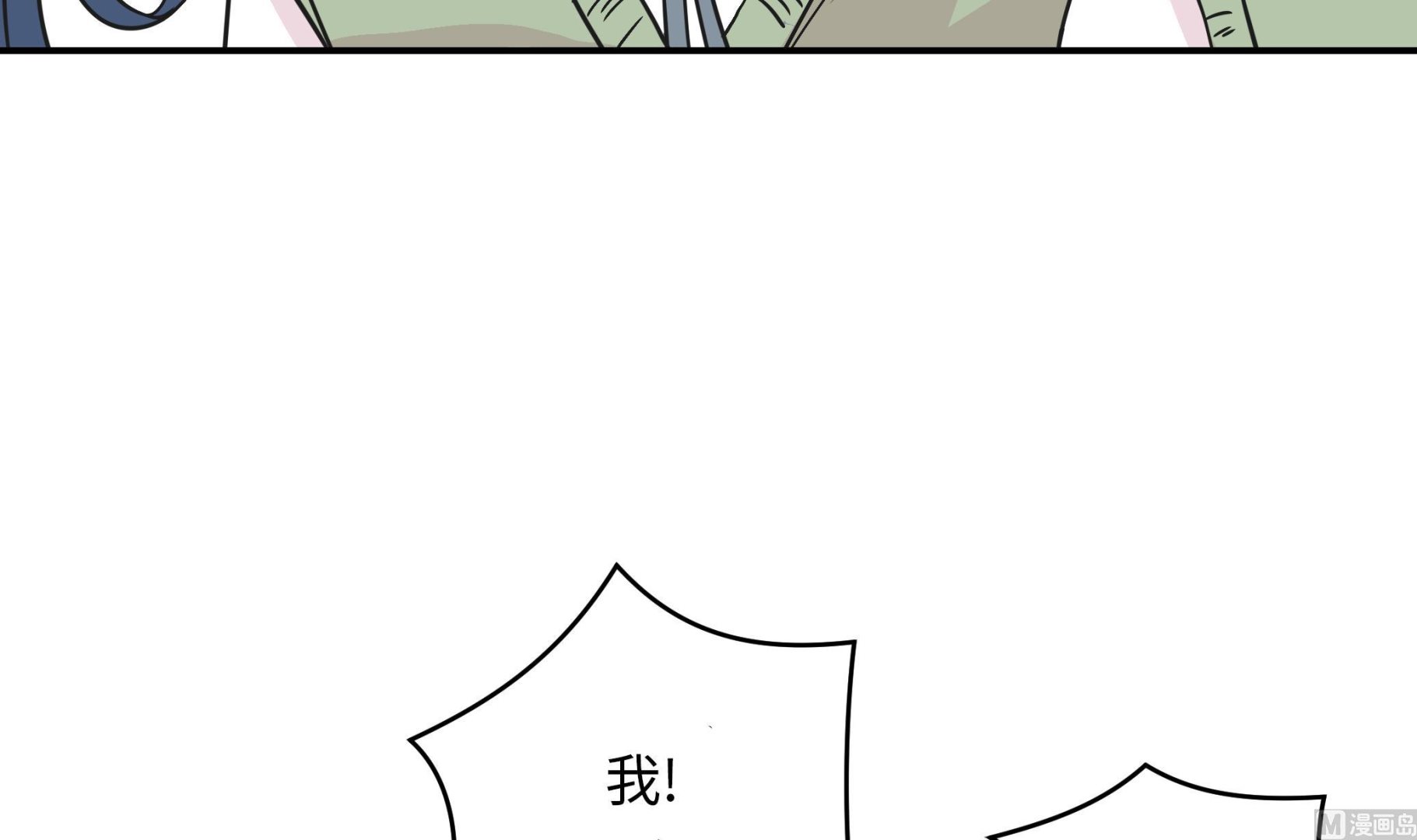 第48话 动物妖化(1/2)-第48话