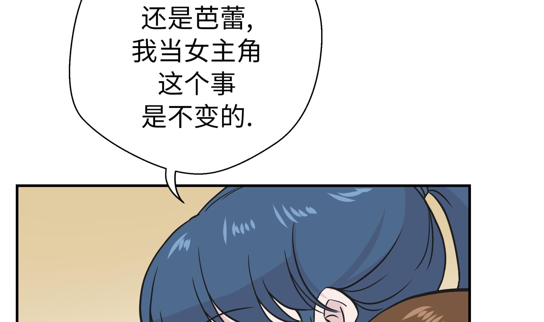 第48话 动物妖化(1/2)-第48话