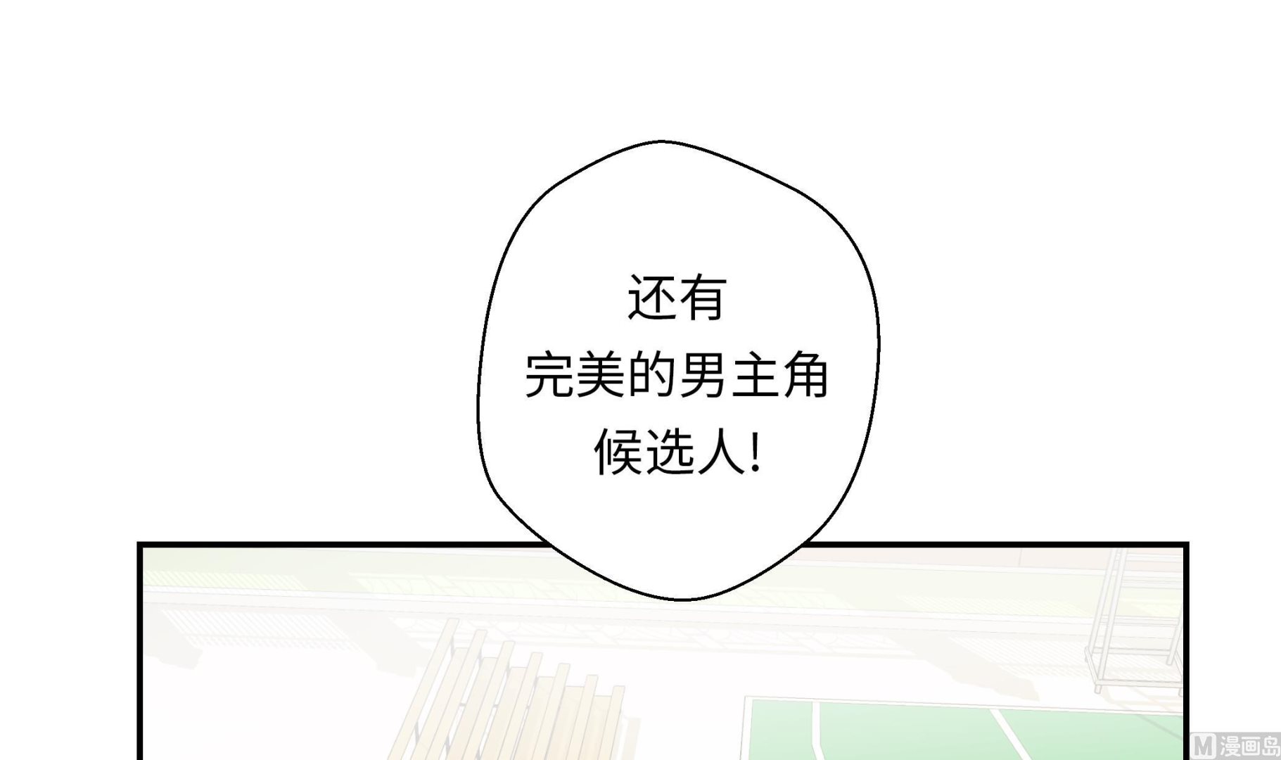 第48话 动物妖化(1/2)-第48话