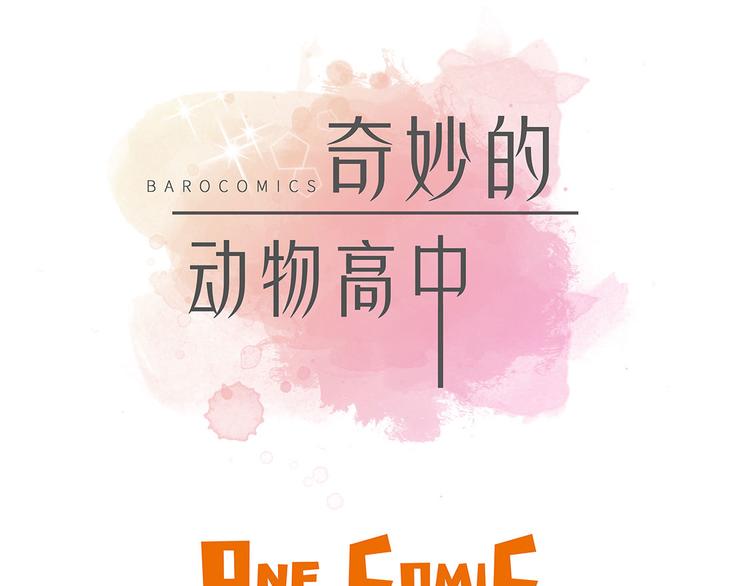 第6话 被龙选中的人(上)(1/2)-第6话
