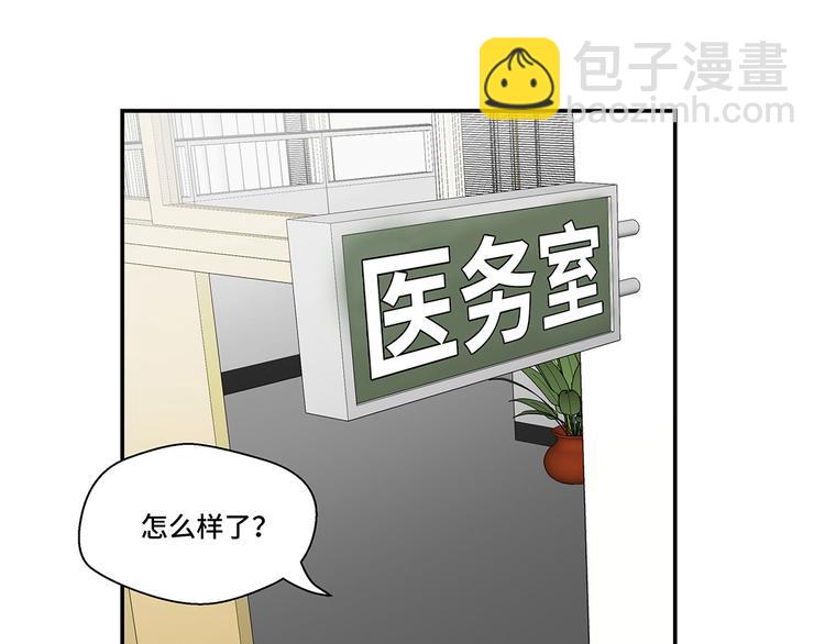 第6话 被龙选中的人(上)(1/2)-第6话