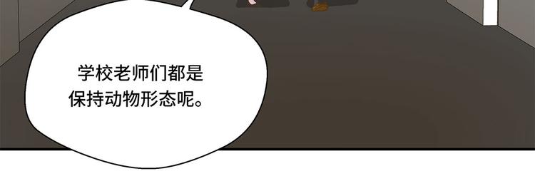 第6话 被龙选中的人(上)(1/2)-第6话