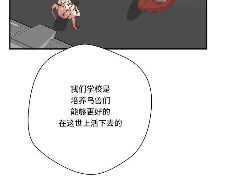 第6话 被龙选中的人(上)(1/2)-第6话