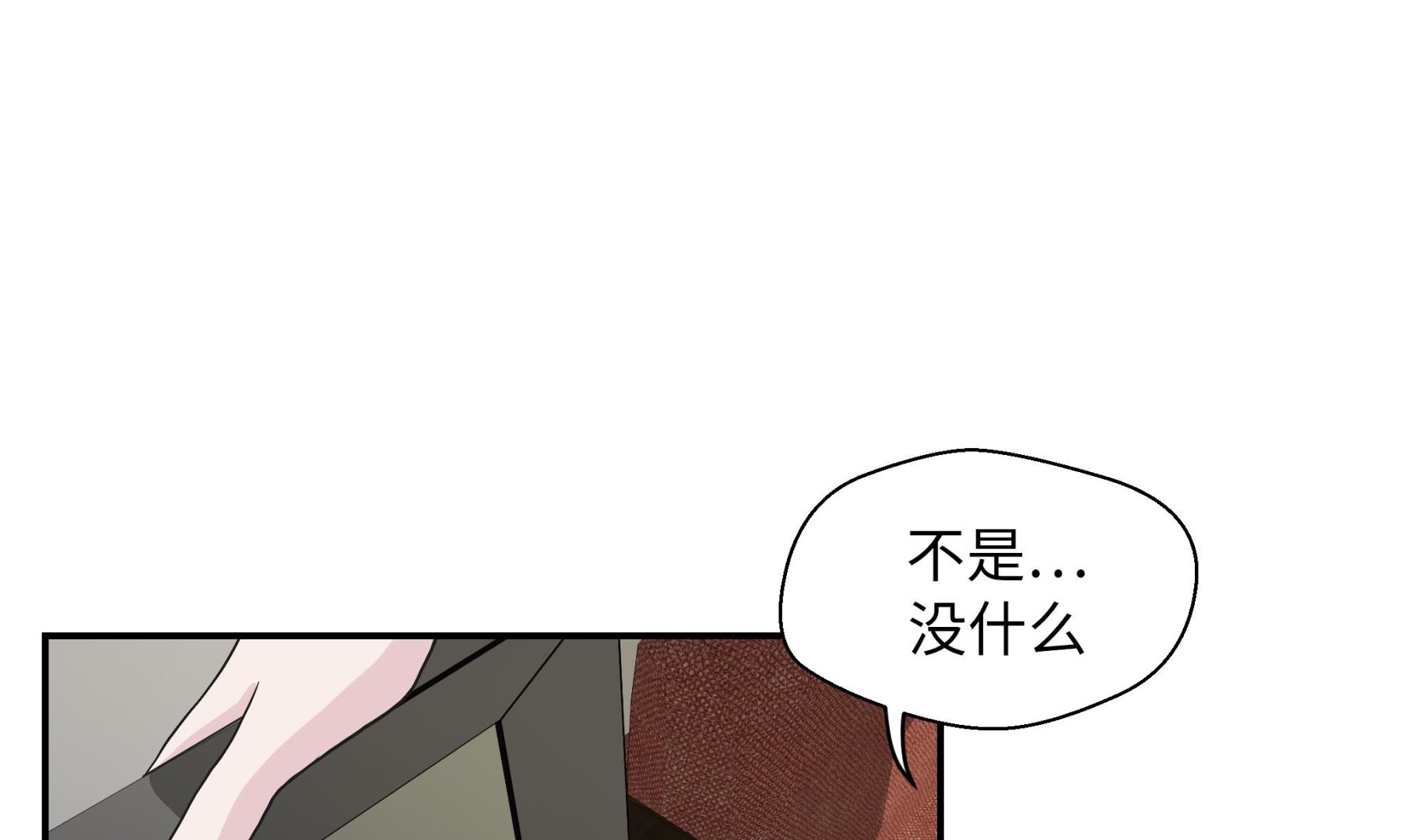 第50话 情报能力(1/2)-第50话