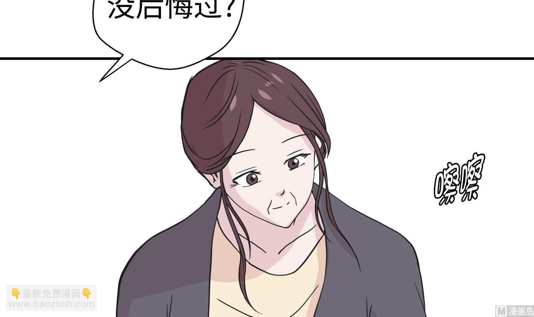 第50话 情报能力(1/2)-第50话