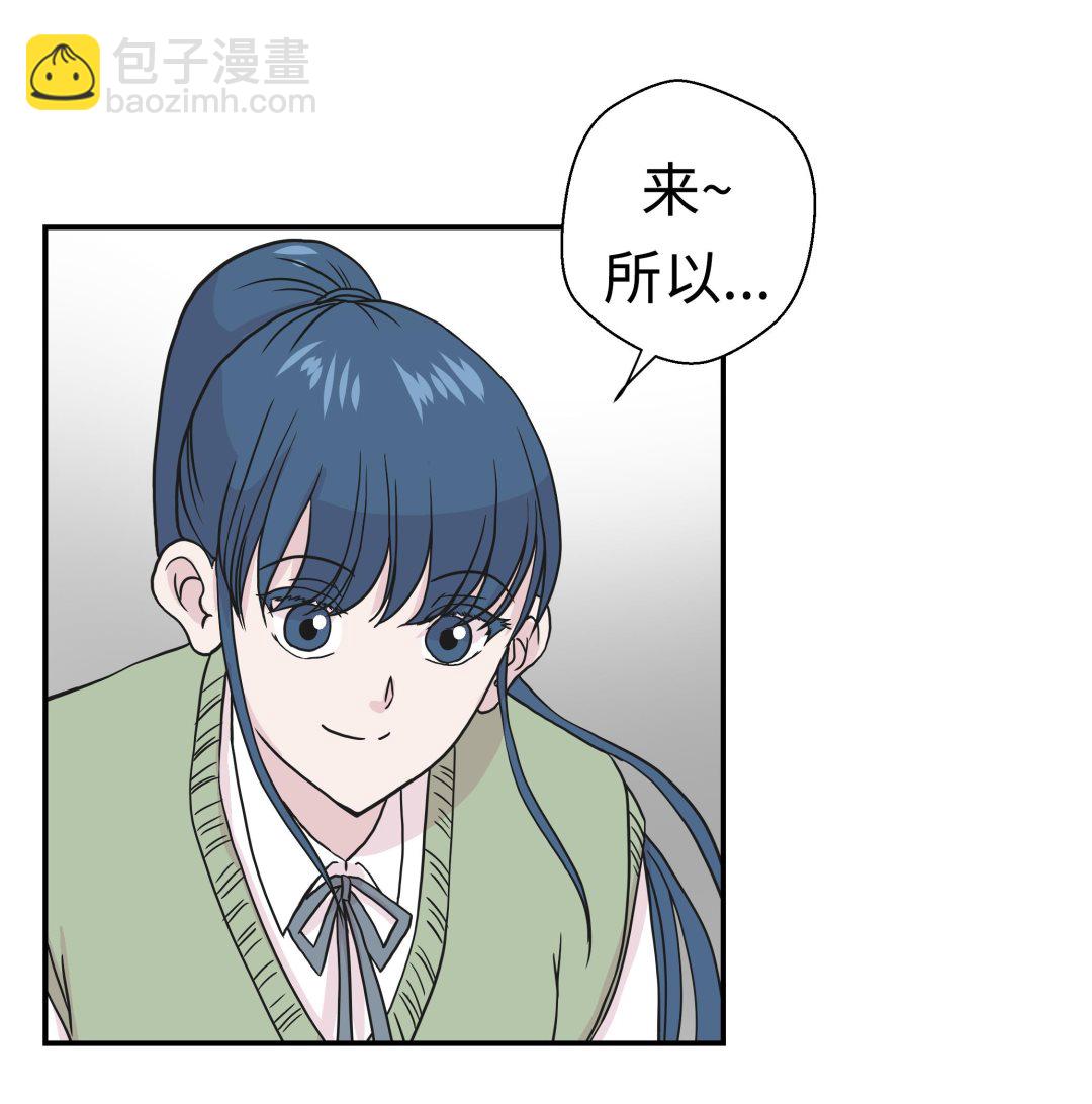 第50话 情报能力(1/2)-第50话
