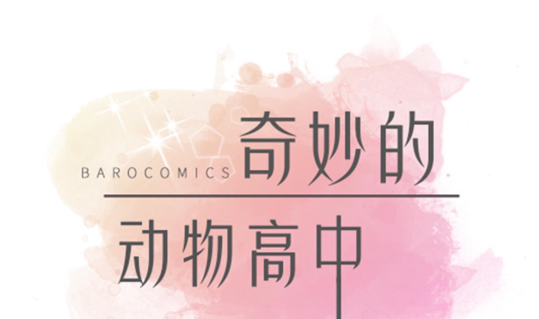 第52话 被杀之前(1/2)-第52话