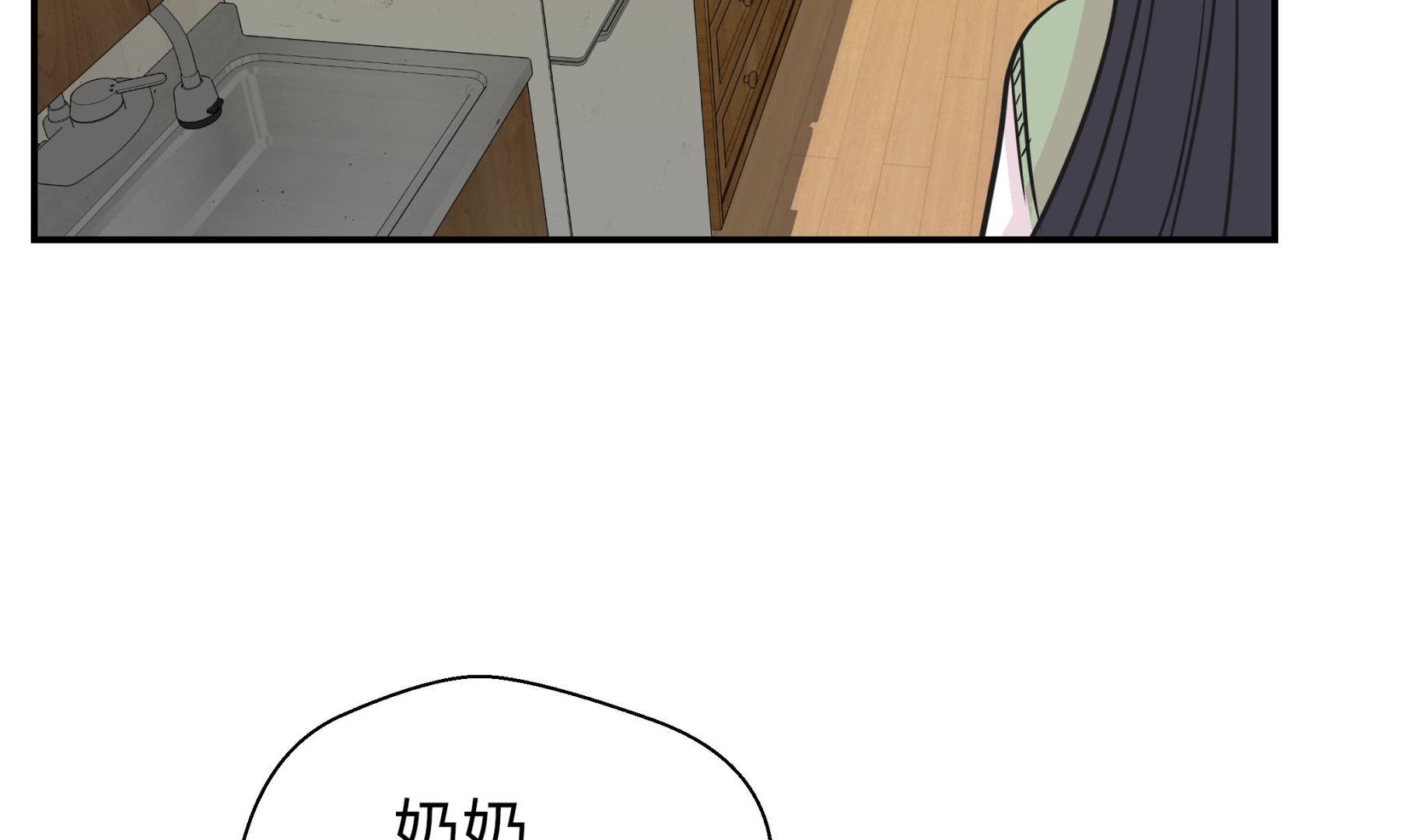 第52话 被杀之前(1/2)-第52话