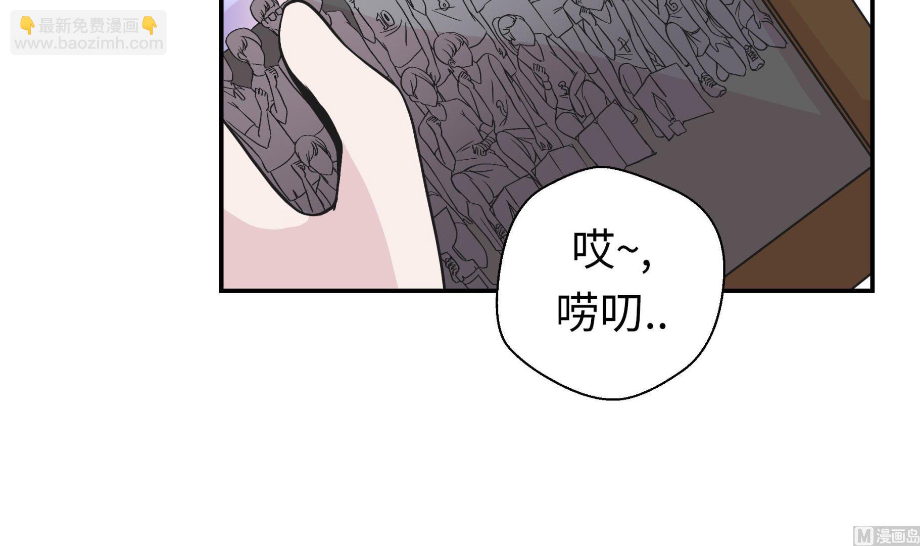第52话 被杀之前(1/2)-第52话