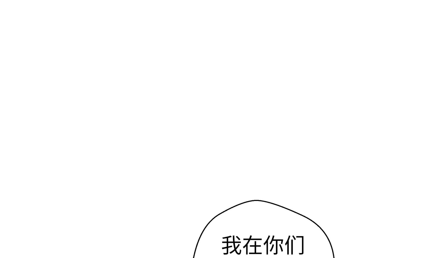 第52话 被杀之前(1/2)-第52话