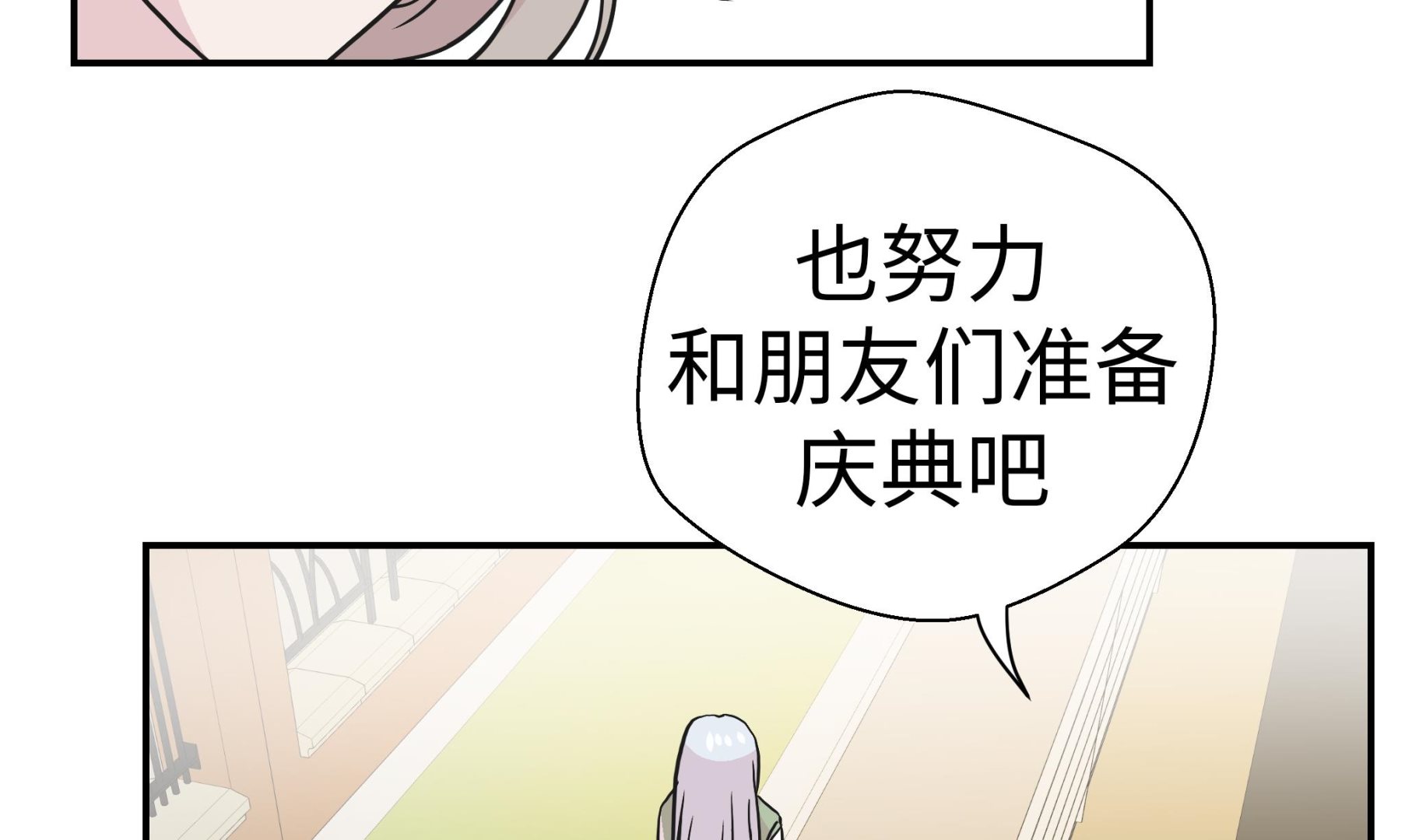 第54话 歌舞剧(1/2)-第54话