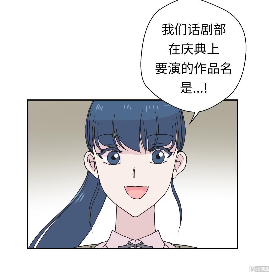 第54话 歌舞剧(1/2)-第54话