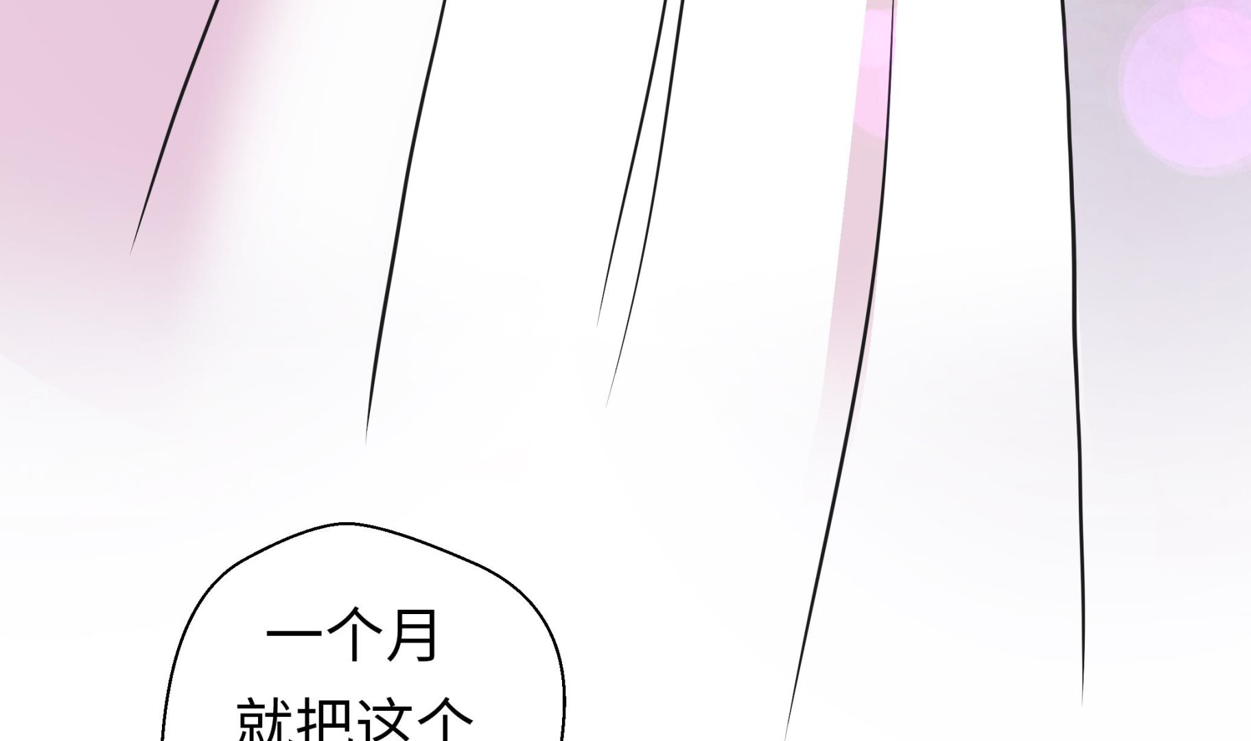 第54话 歌舞剧(1/2)-第54话