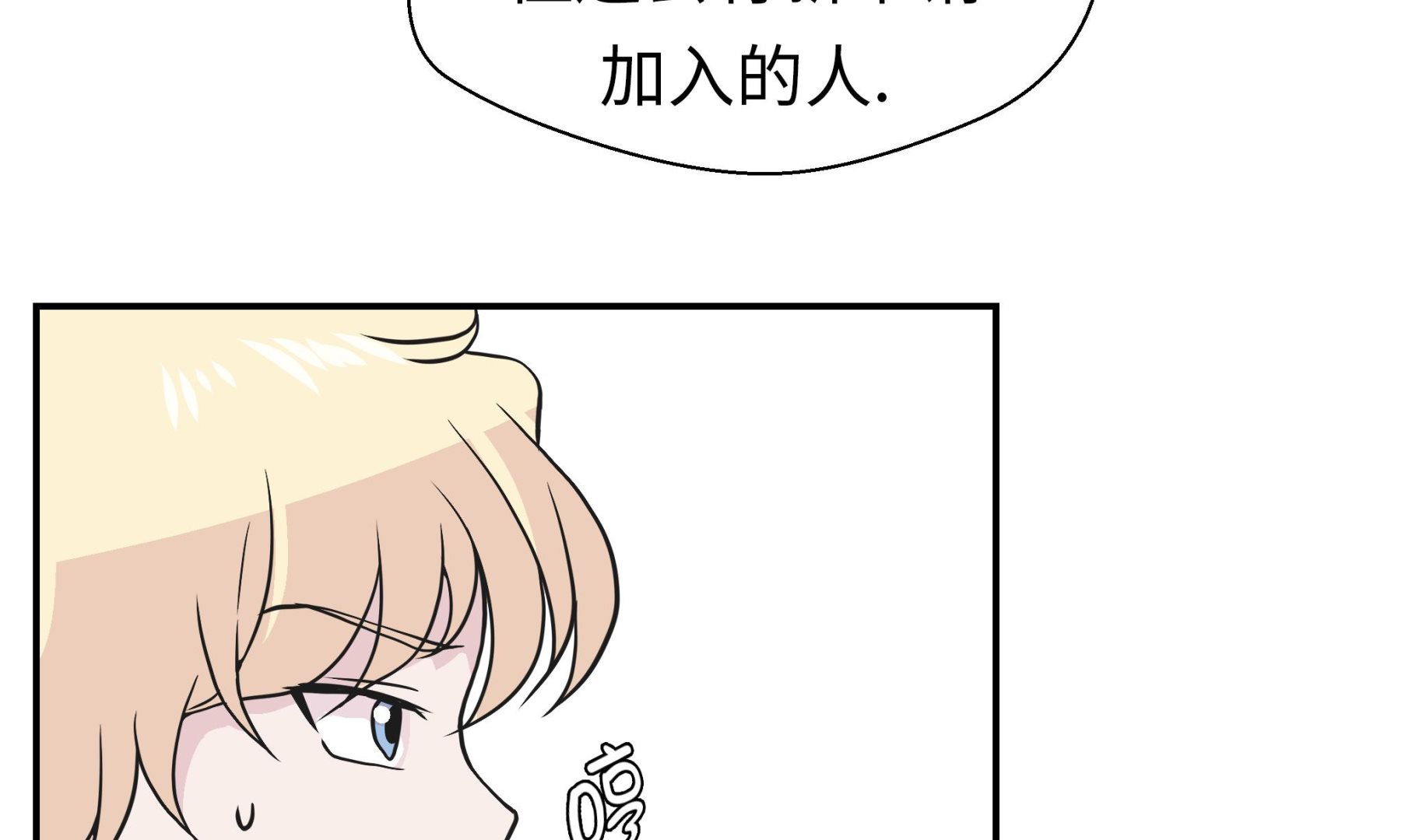 第54话 歌舞剧(1/2)-第54话