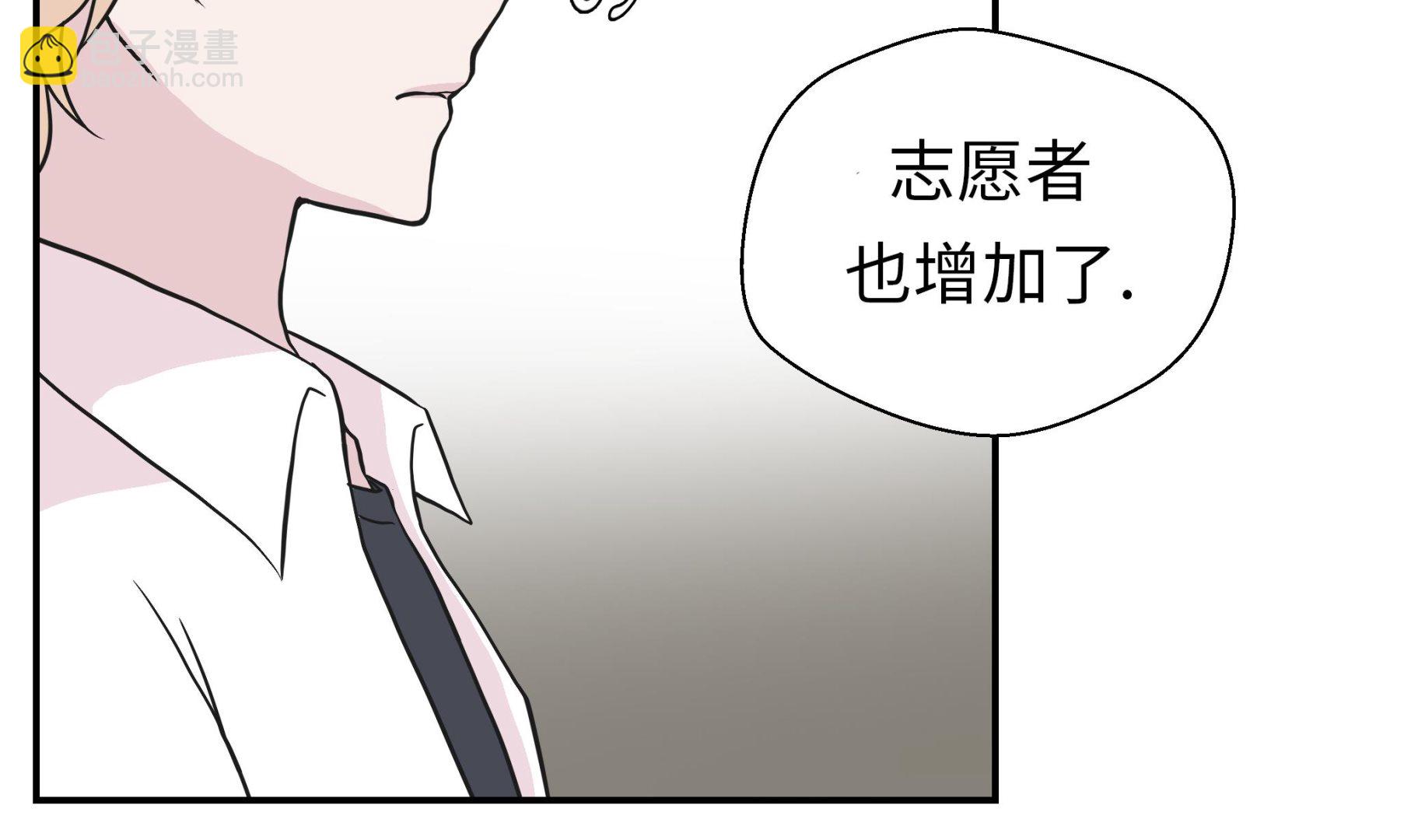 第54话 歌舞剧(1/2)-第54话