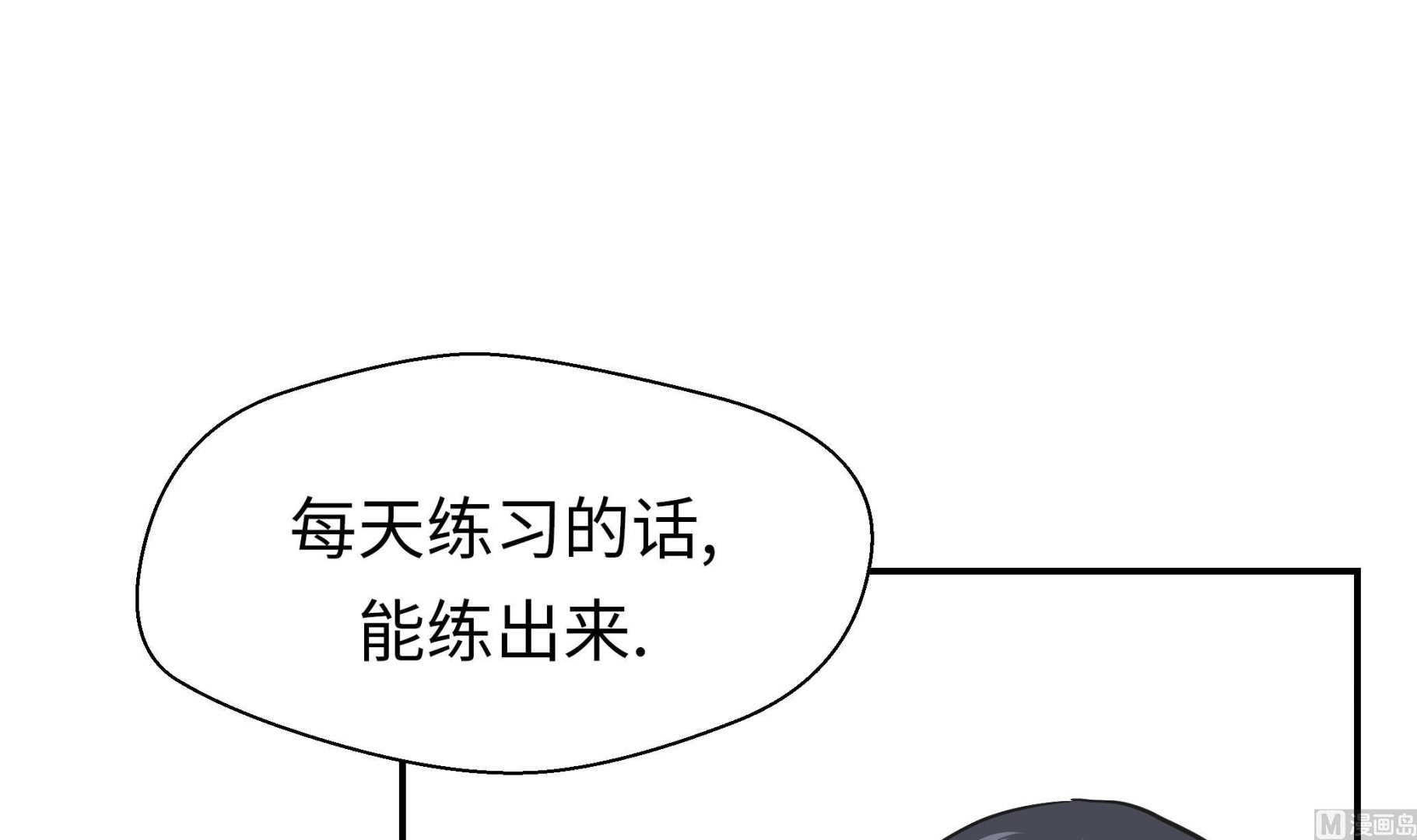 第54话 歌舞剧(1/2)-第54话