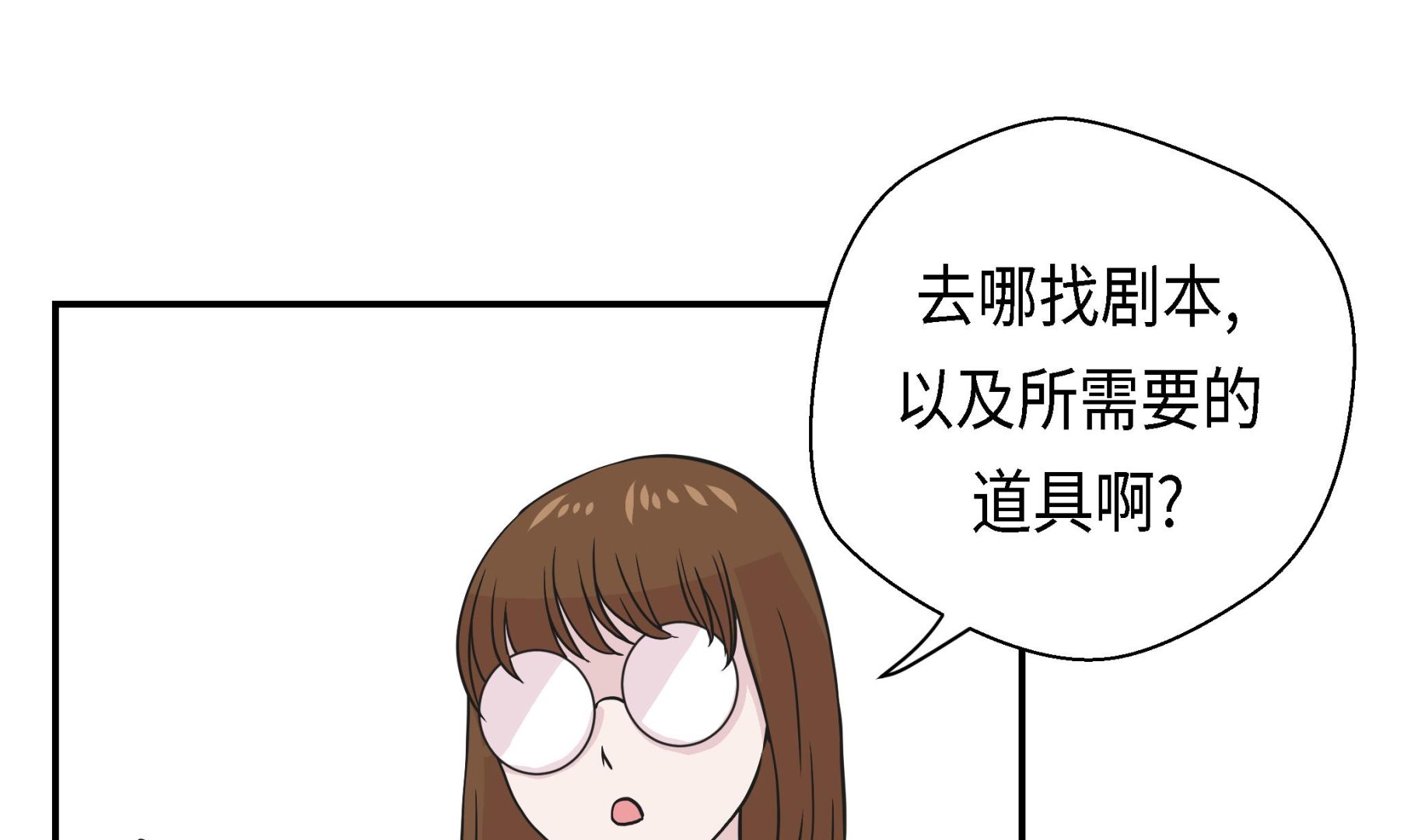 第54话 歌舞剧(1/2)-第54话