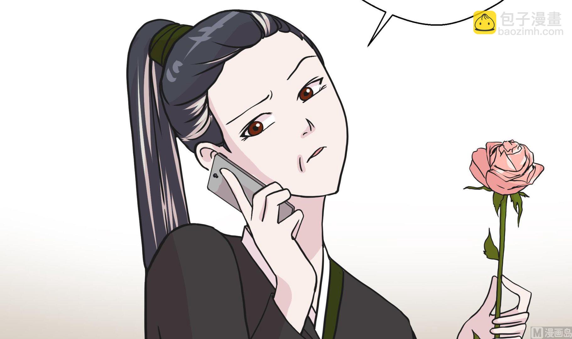 第56话 扇子怪物(1/2)-第56话