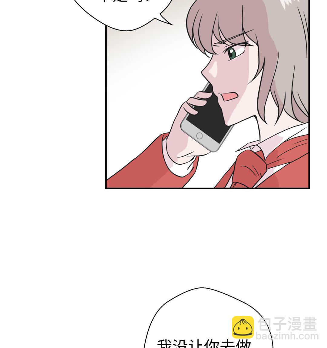 第56话 扇子怪物(1/2)-第56话