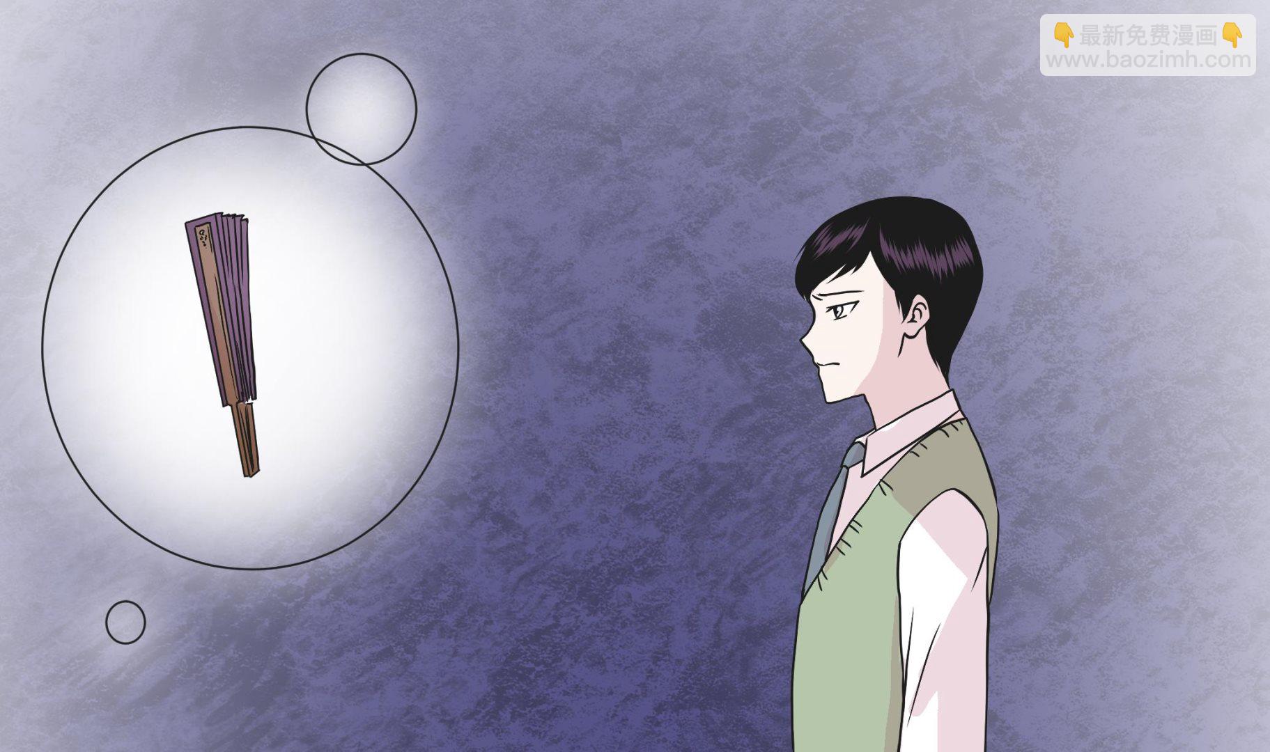 第56话 扇子怪物(1/2)-第56话