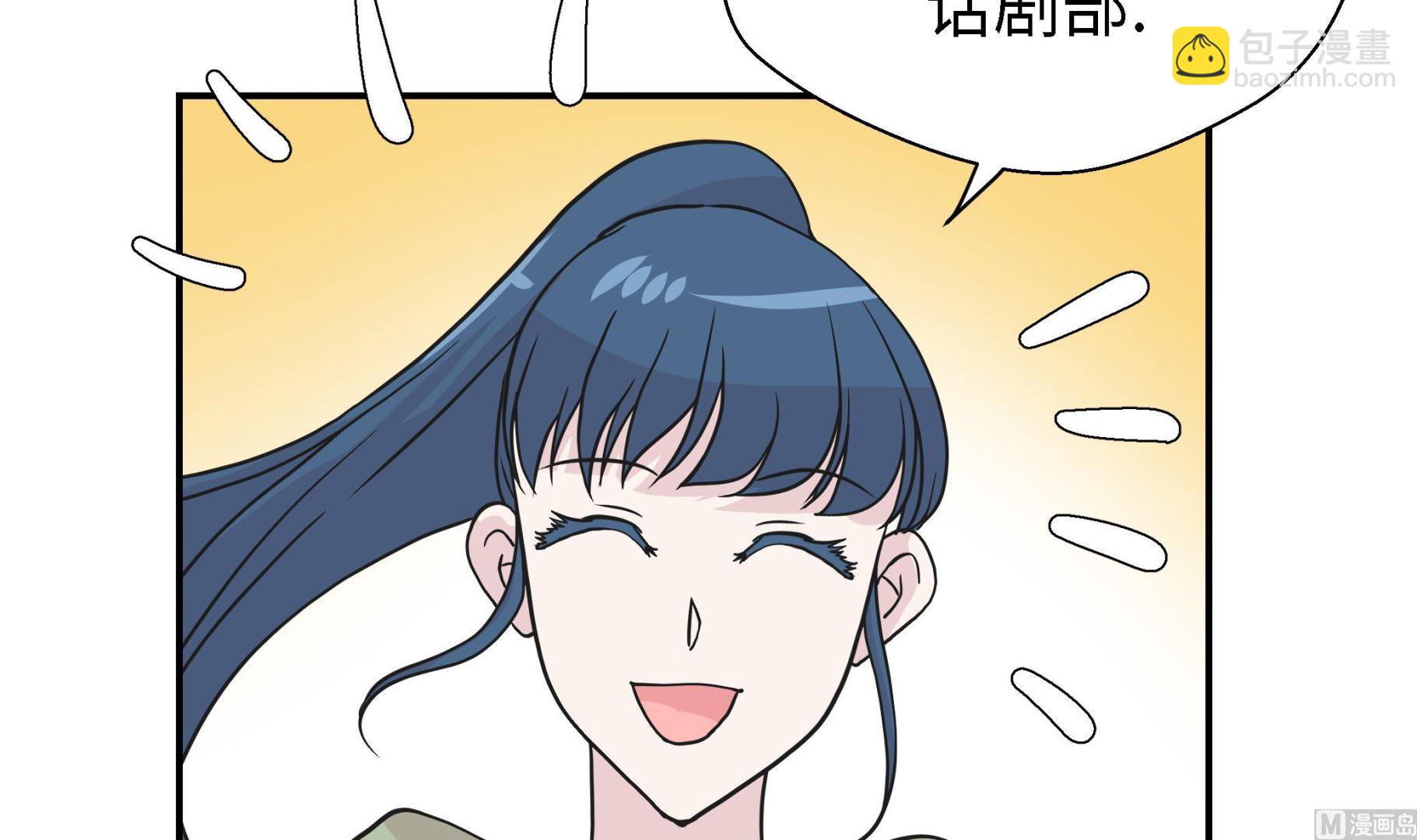 第56话 扇子怪物(1/2)-第56话