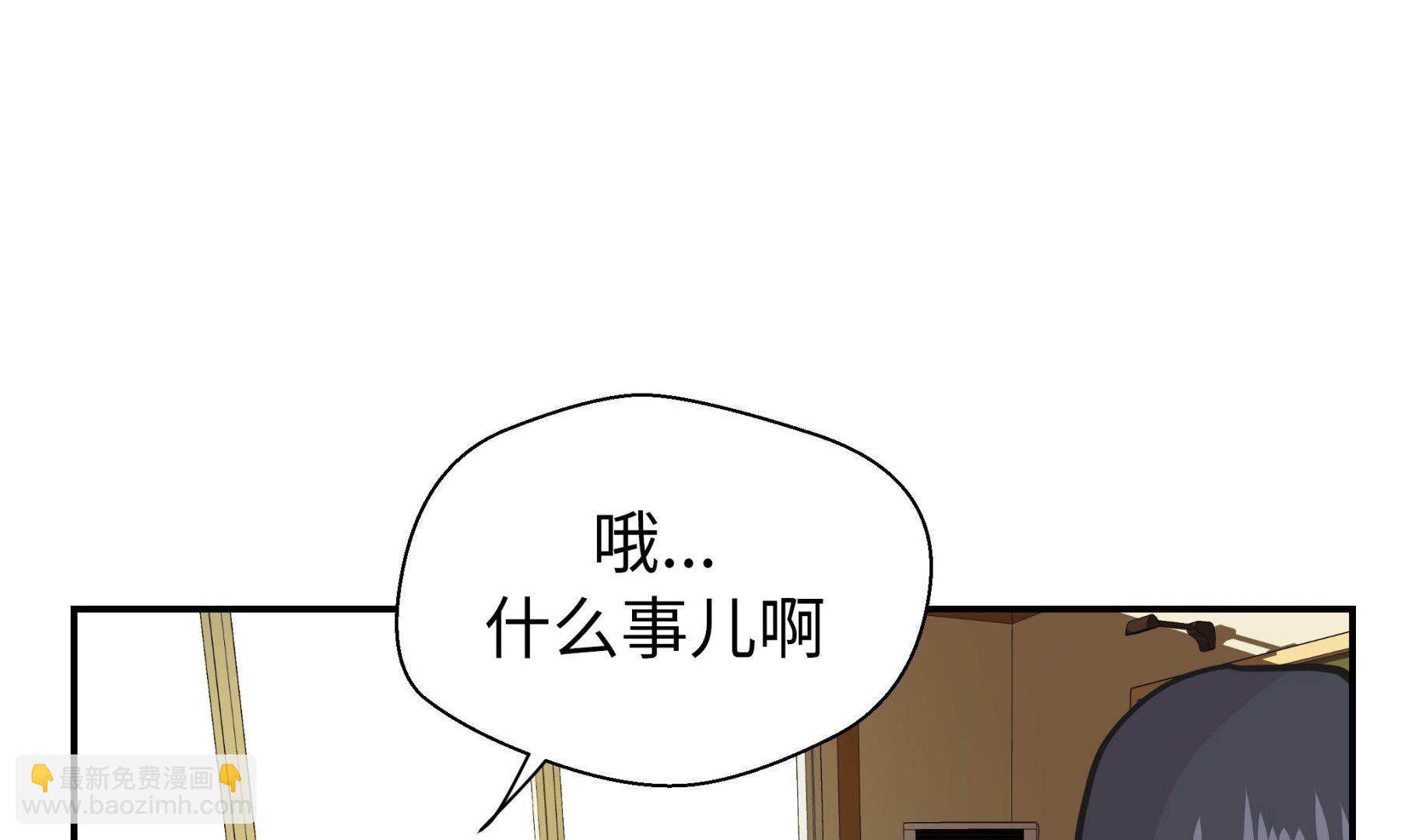 第58话 地下还有东西(1/2)-第58话