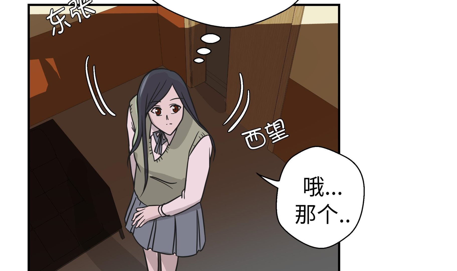 第58话 地下还有东西(1/2)-第58话