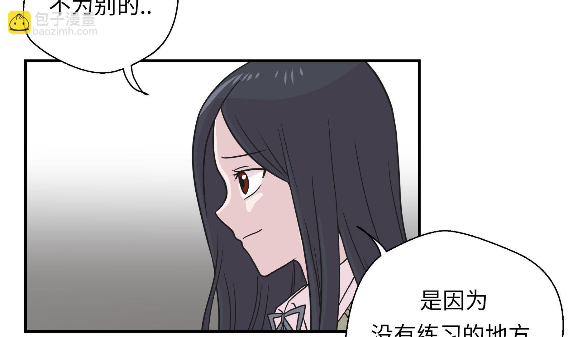 第58话 地下还有东西(1/2)-第58话