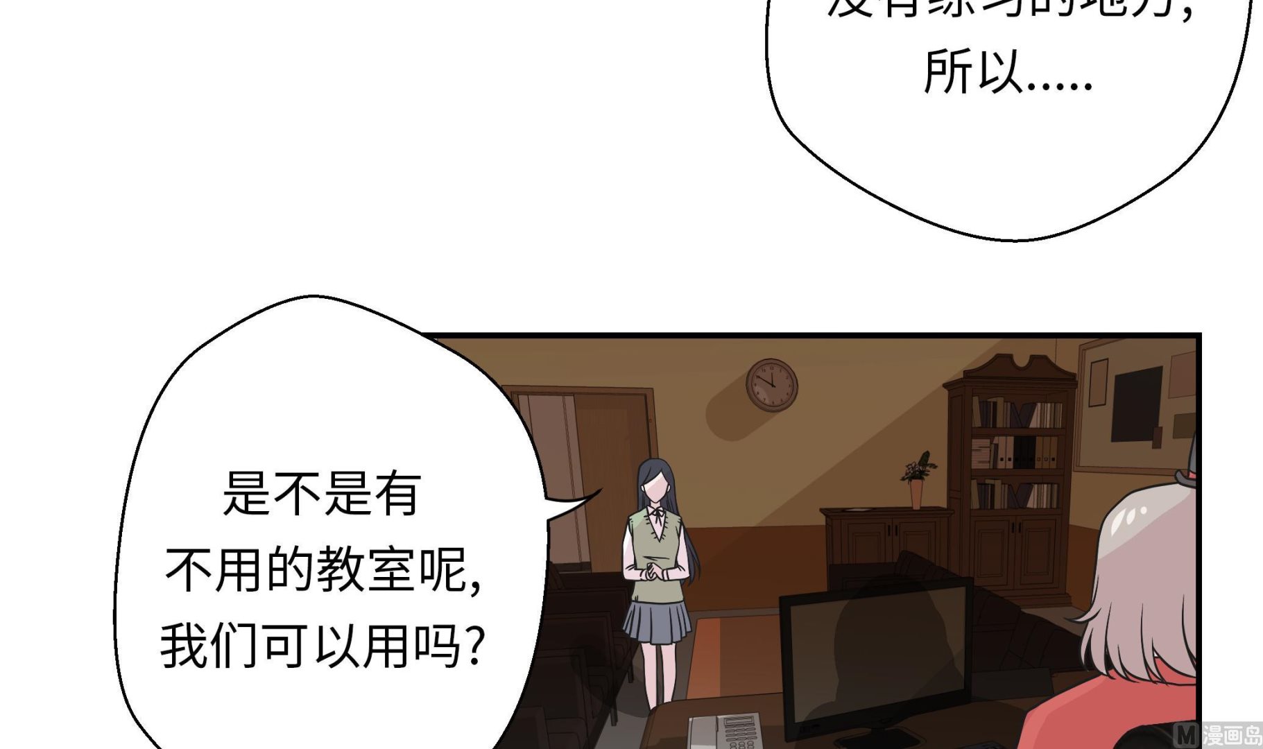 第58话 地下还有东西(1/2)-第58话