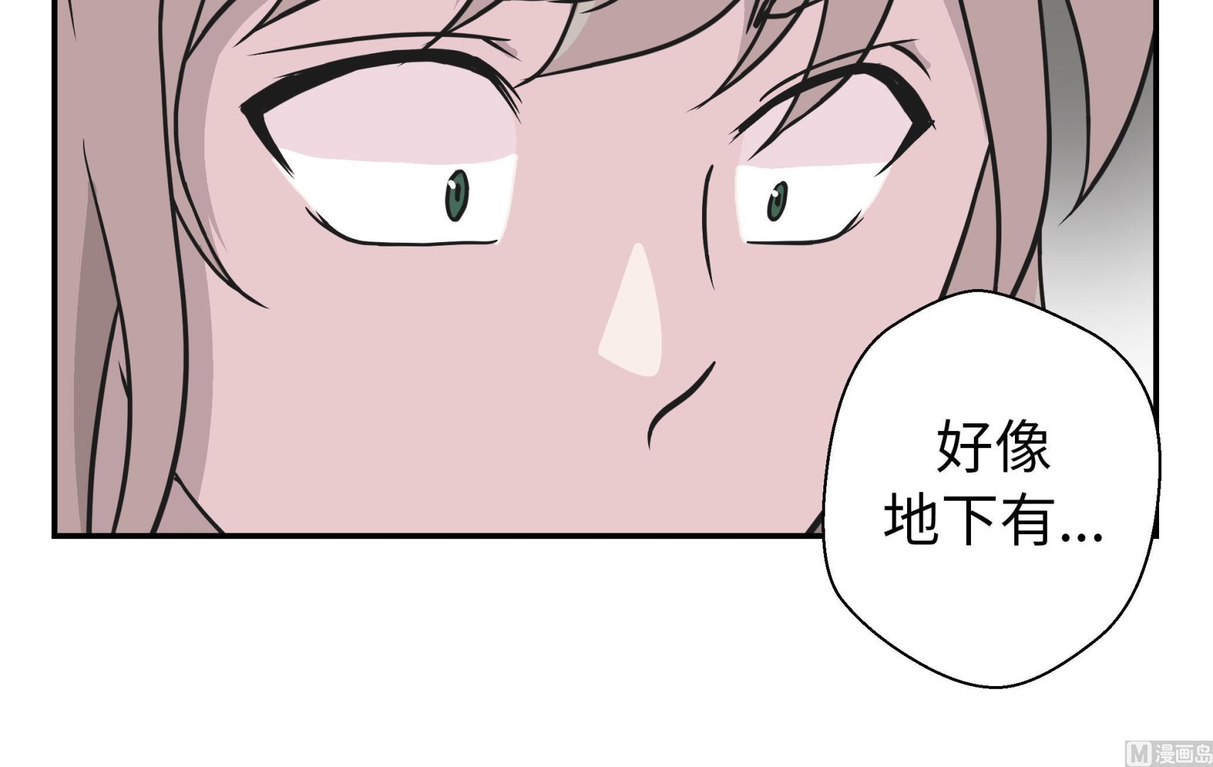 第58话 地下还有东西(1/2)-第58话