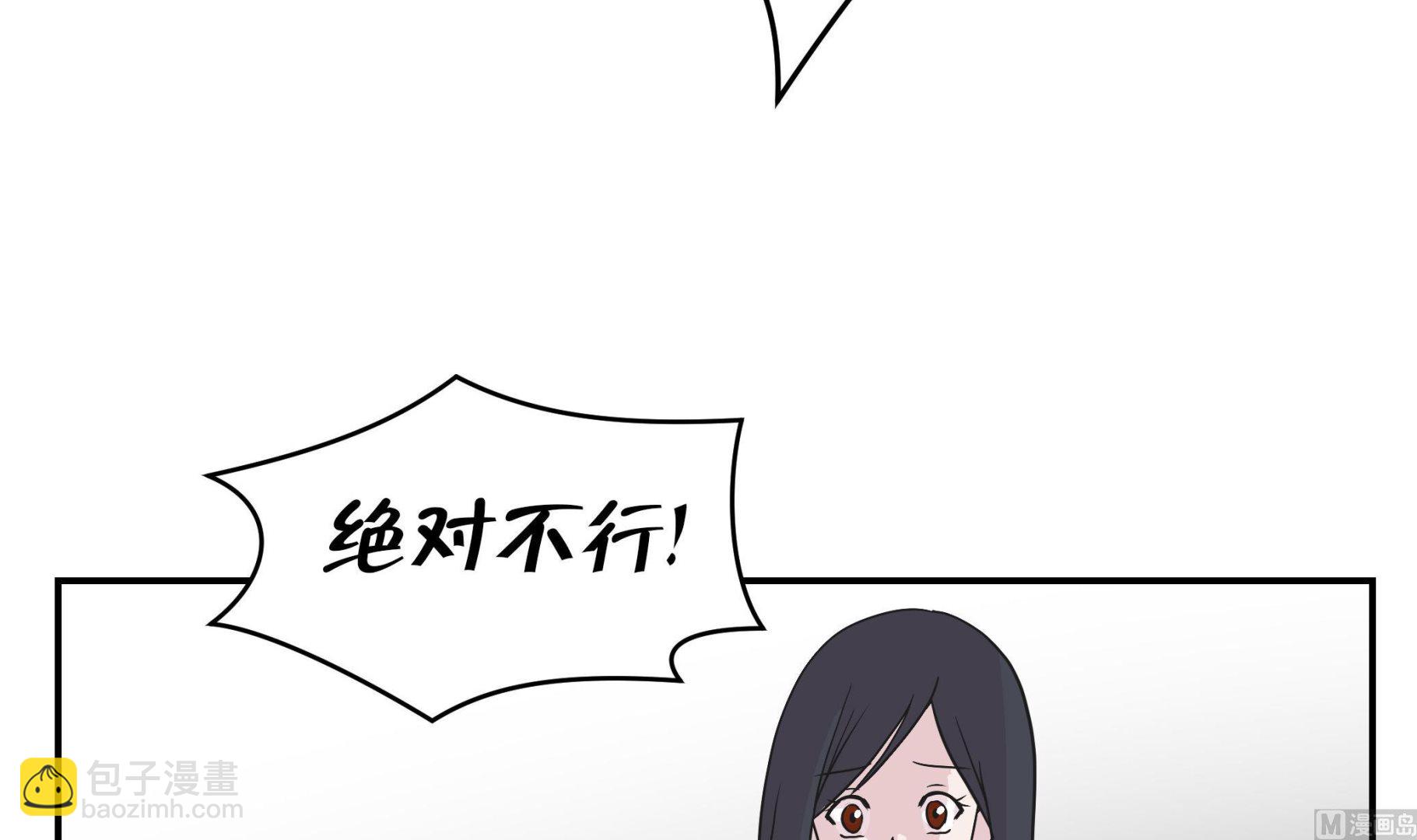 第58话 地下还有东西(1/2)-第58话
