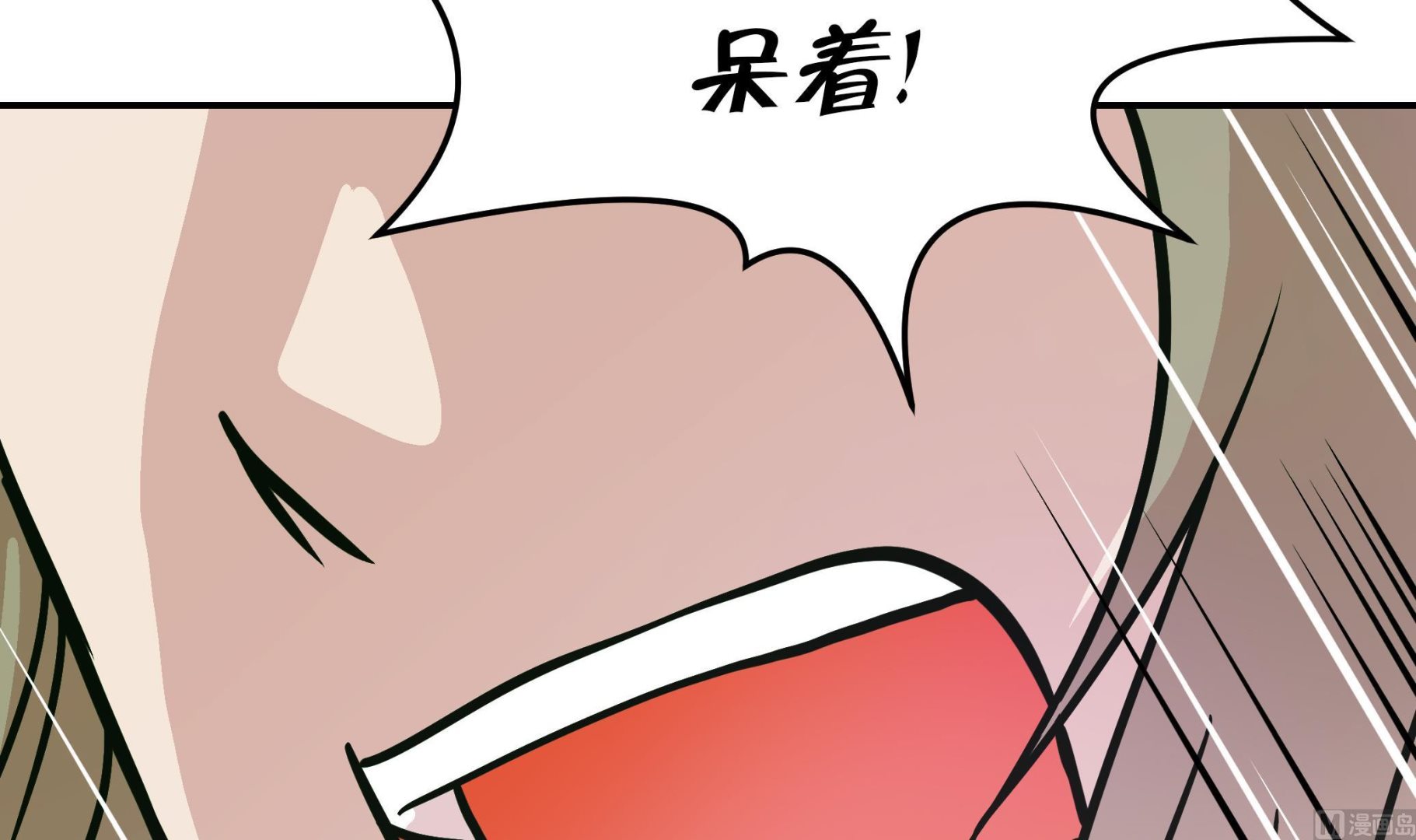 第58话 地下还有东西(1/2)-第58话