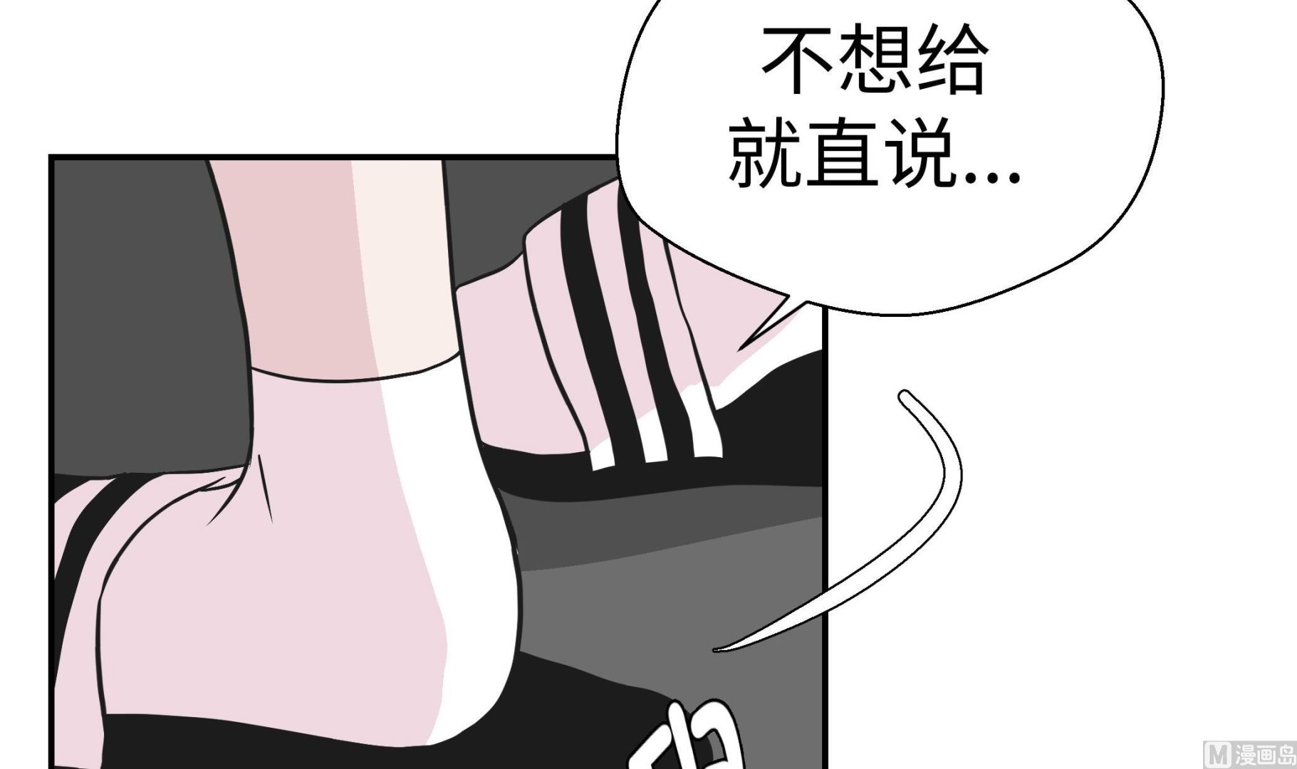 第58话 地下还有东西(1/2)-第58话