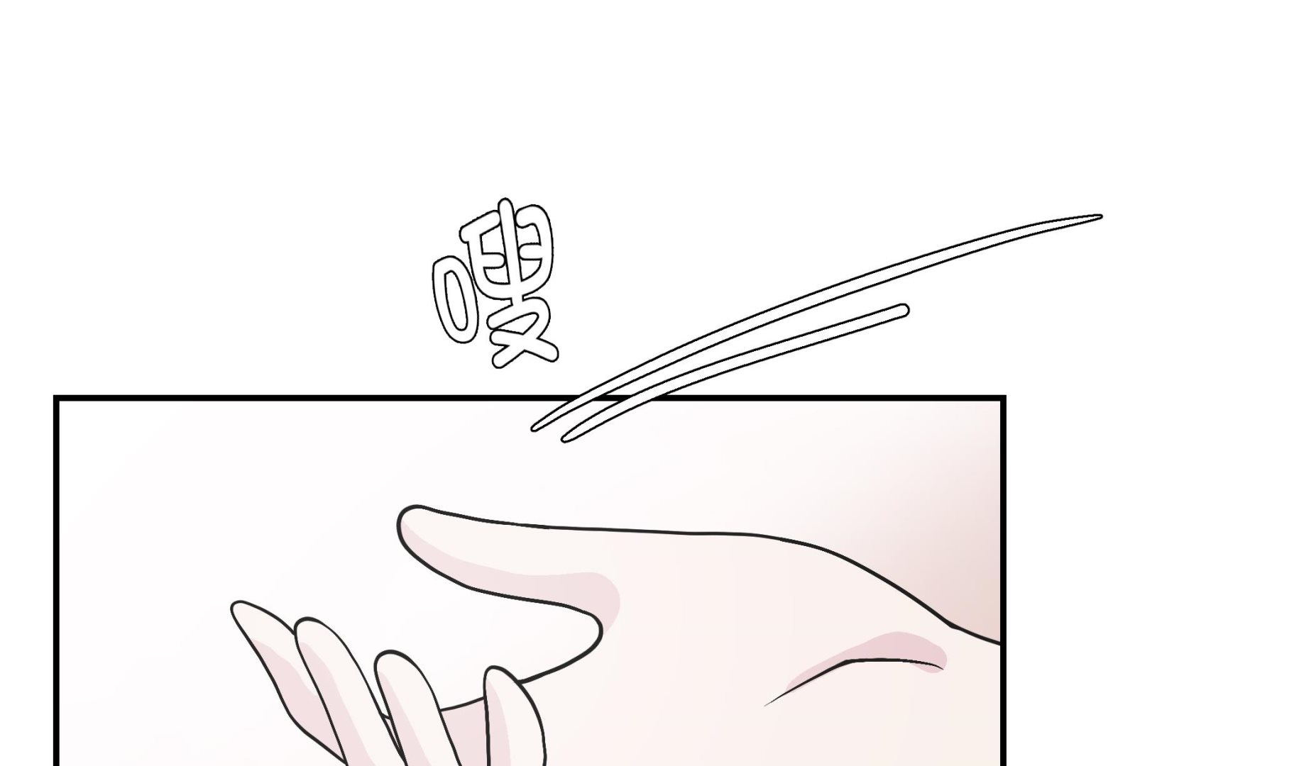 第60话 低级别(1/2)-第60话