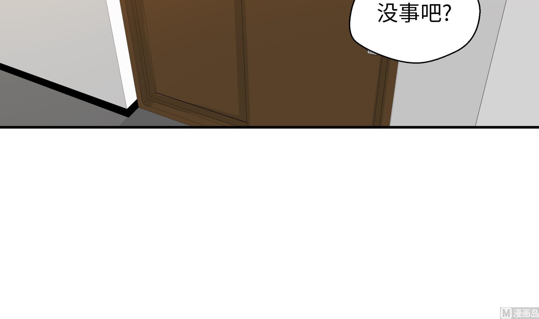 第60话 低级别(1/2)-第60话