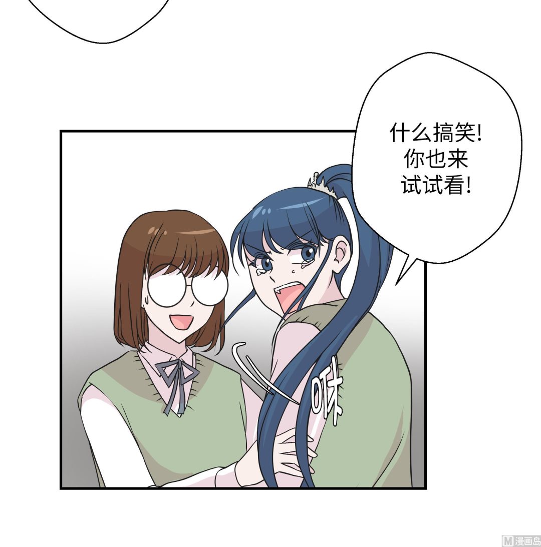 第60话 低级别(1/2)-第60话