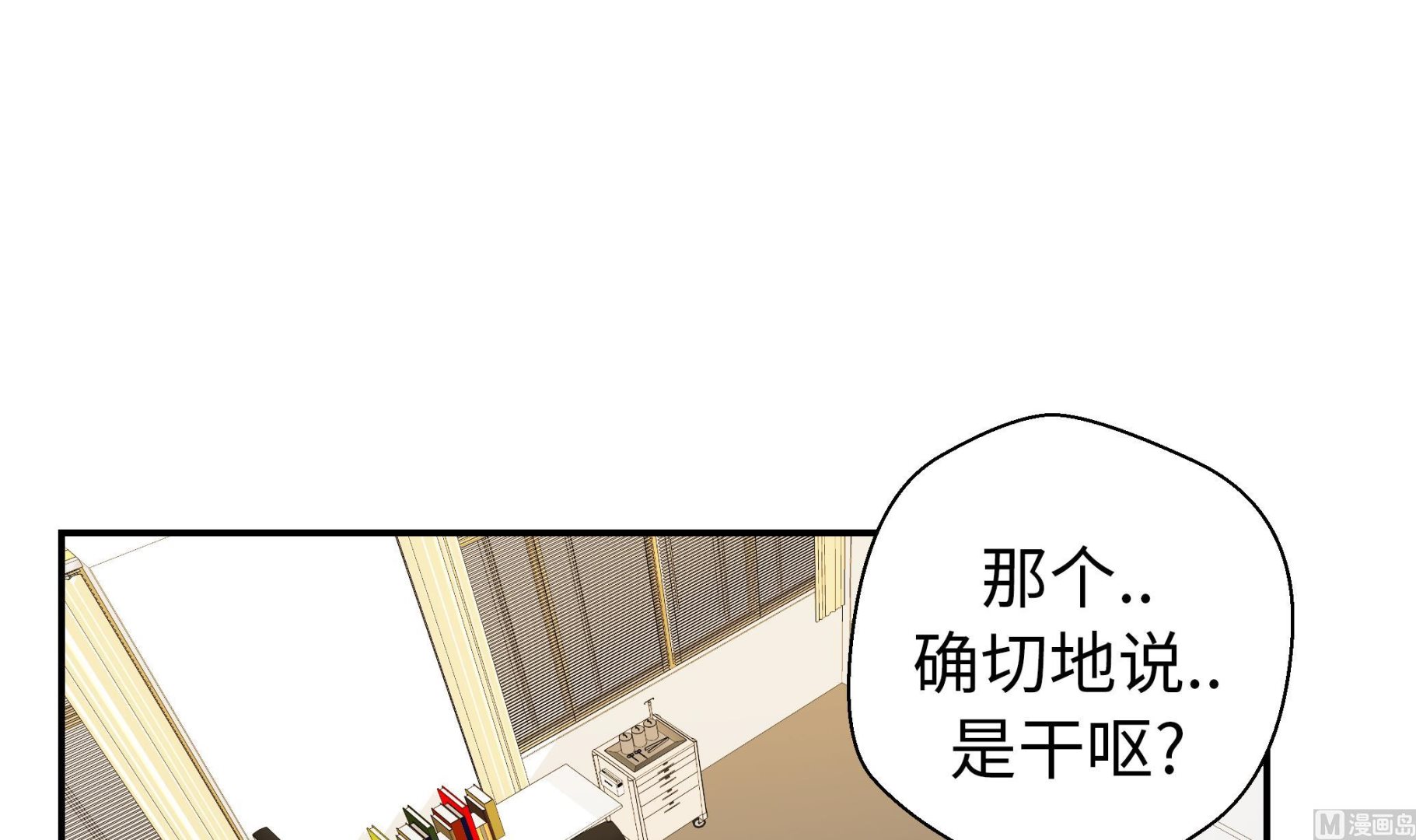 第60话 低级别(1/2)-第60话