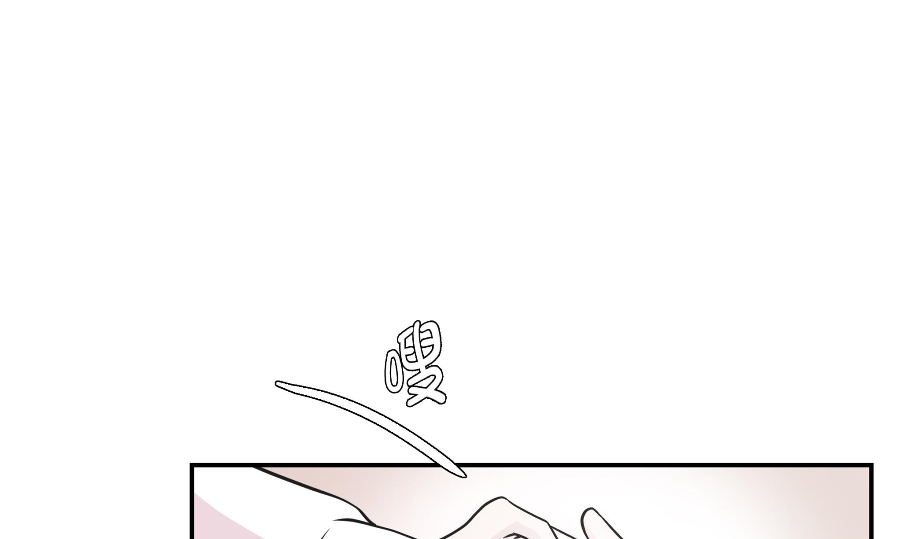 第60话 低级别(1/2)-第60话