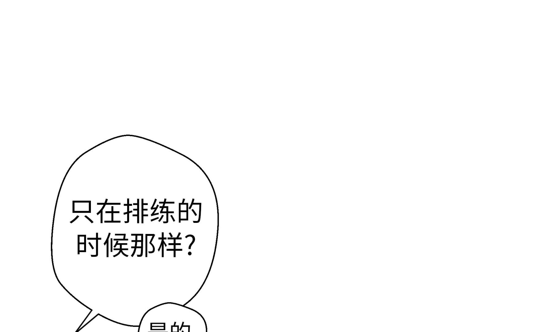 第60话 低级别(1/2)-第60话