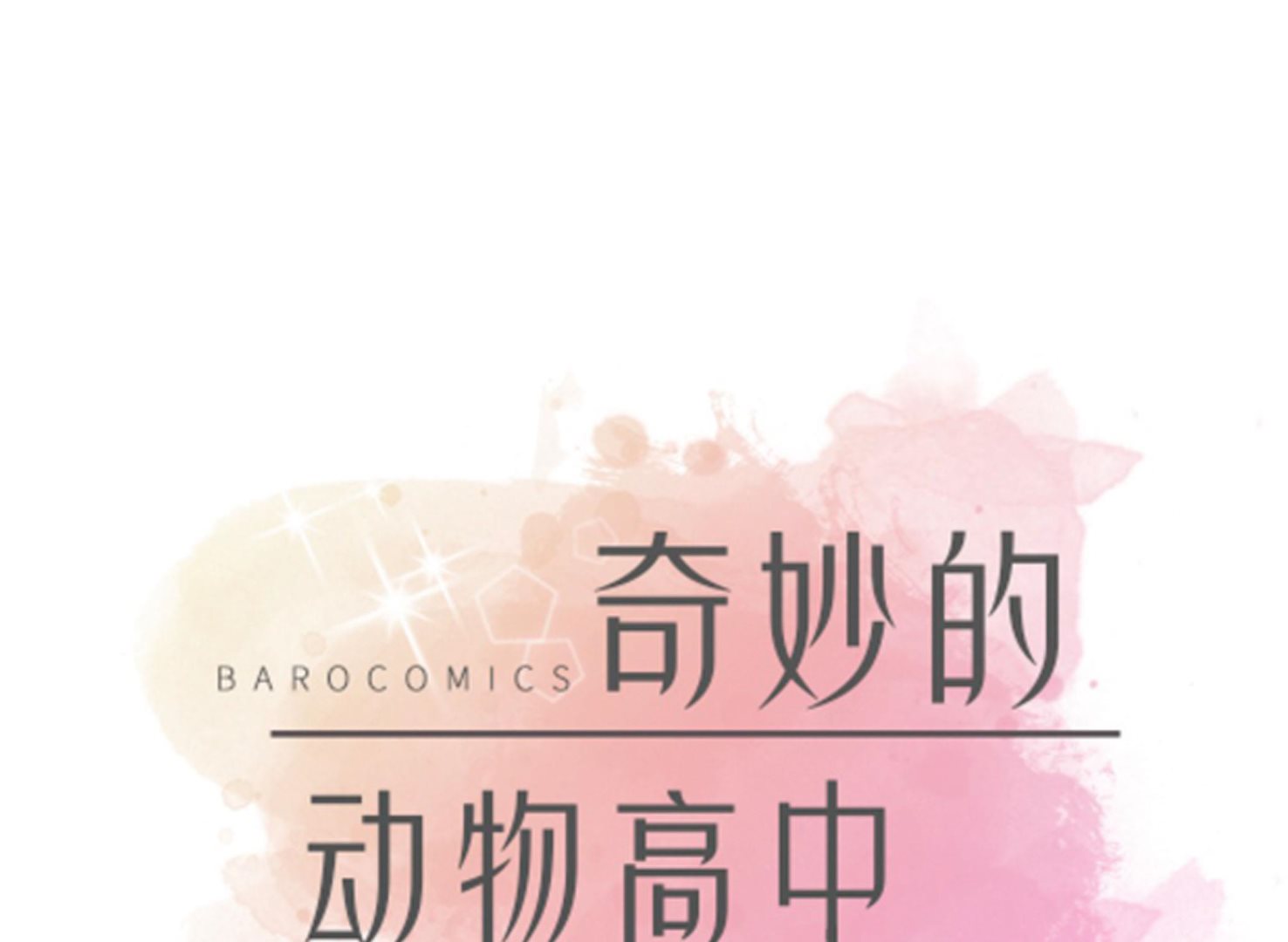 第62话 经费不足(1/2)-第62话