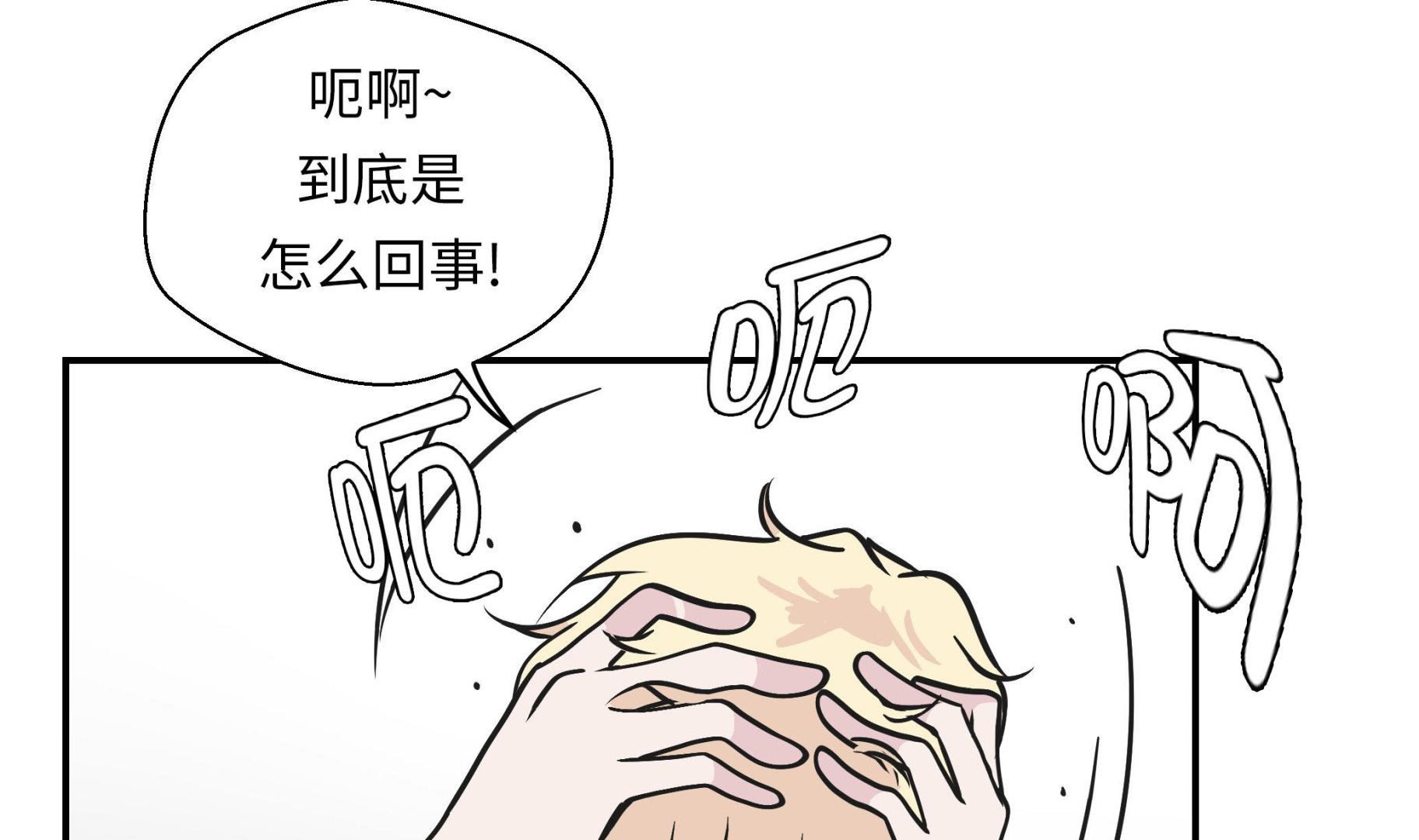 第62话 经费不足(1/2)-第62话