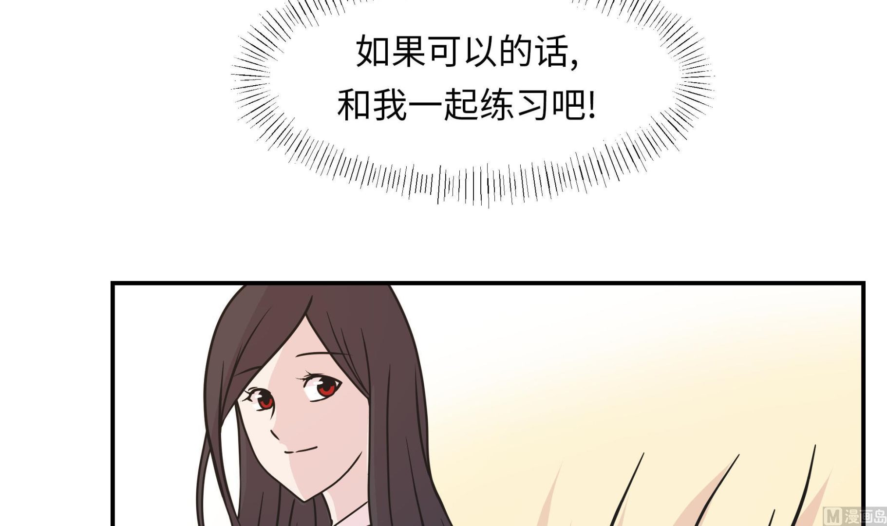 第62话 经费不足(1/2)-第62话