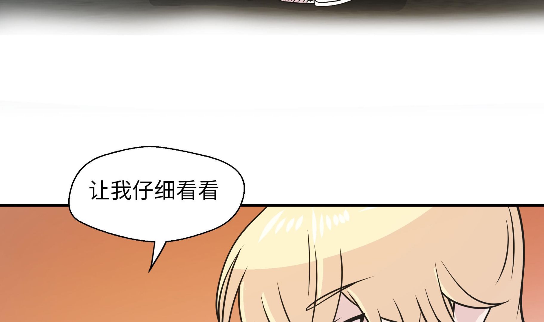 第62话 经费不足(1/2)-第62话