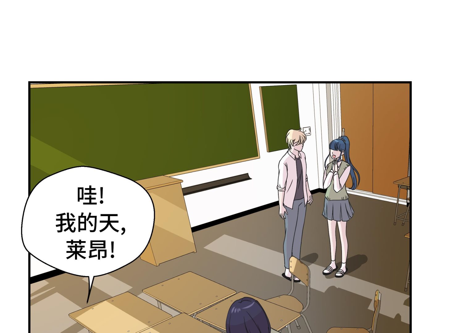 第64话 垒起来(1/2)-第64话