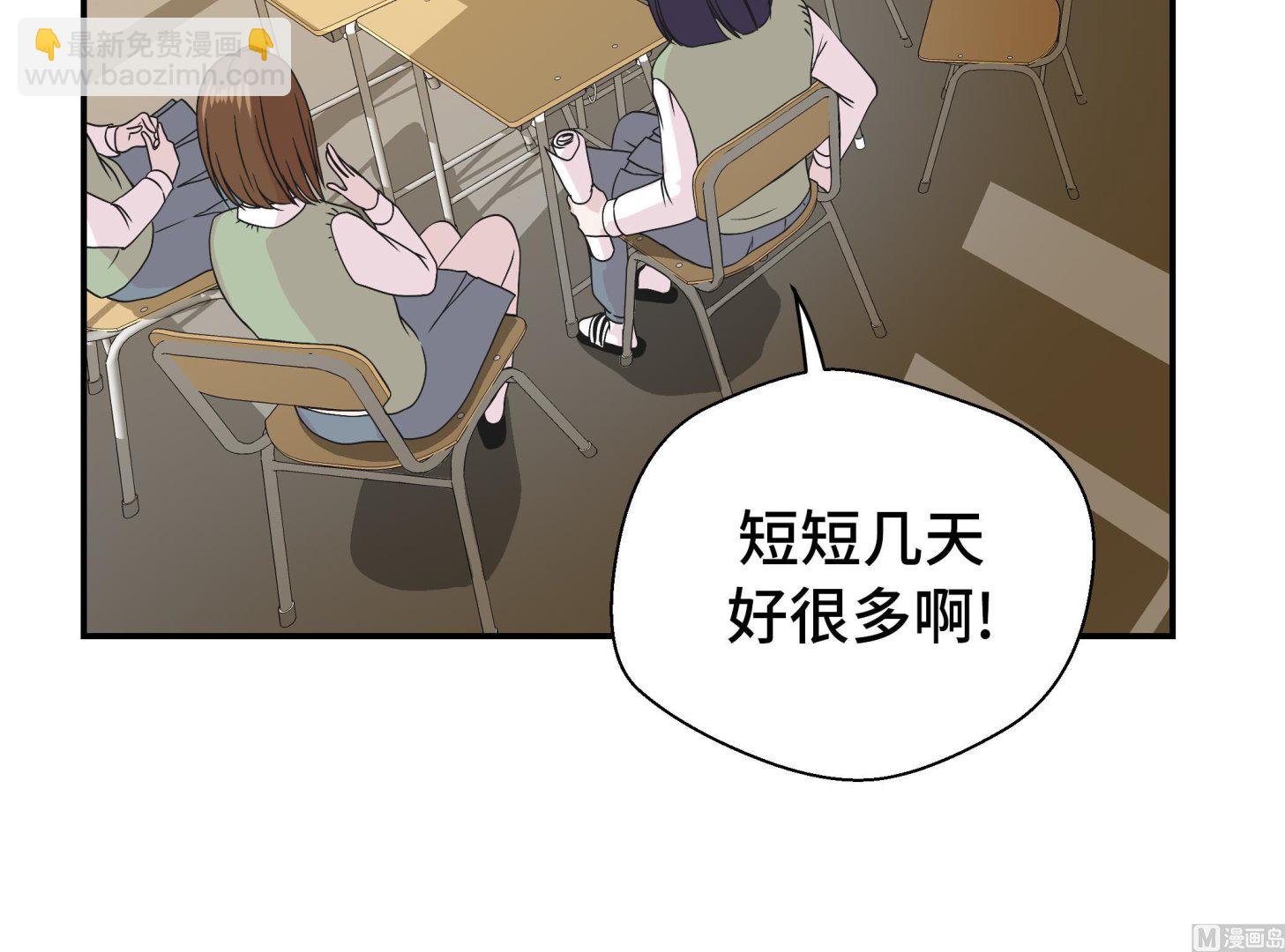 第64话 垒起来(1/2)-第64话