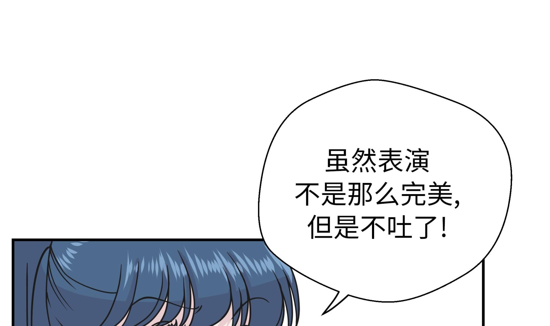 第64话 垒起来(1/2)-第64话