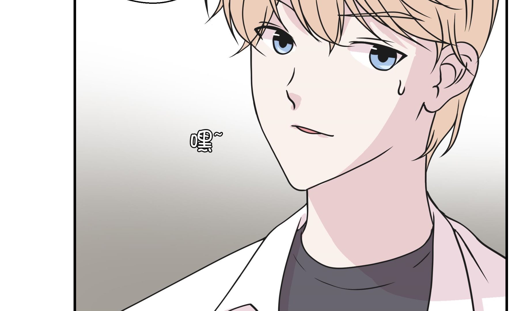 第64话 垒起来(1/2)-第64话