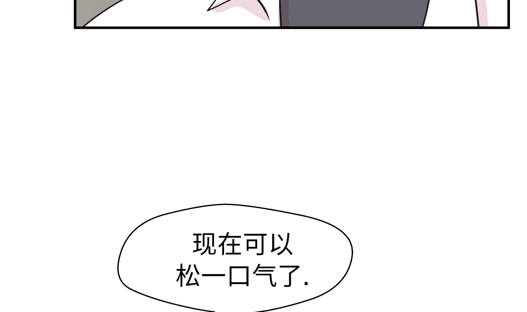第64话 垒起来(1/2)-第64话